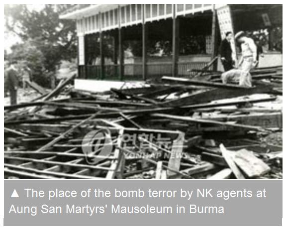 damaged-burmese-martyr-mausoleum-in-1983-after-bomb-exlpoded-by-north-korean-agents-1
